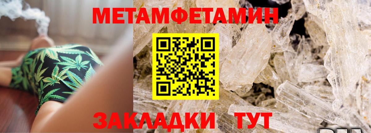 АМФ  Вход с VPN  АМФ  Amphetamine Розовый  Ишимбай 