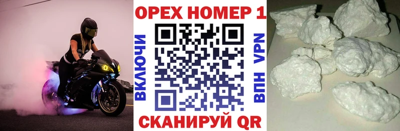 mega зеркало  Ишимбай  Кокаин 98% 
