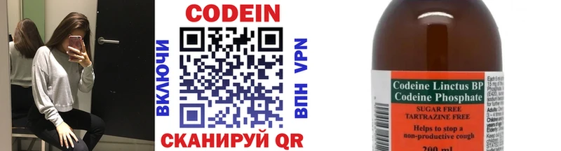 купить наркоту  Ишимбай  Кодеиновый сироп Lean напиток Lean (лин) 