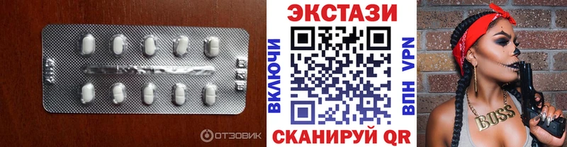 Ecstasy ешки  где можно купить наркотик  Ишимбай 