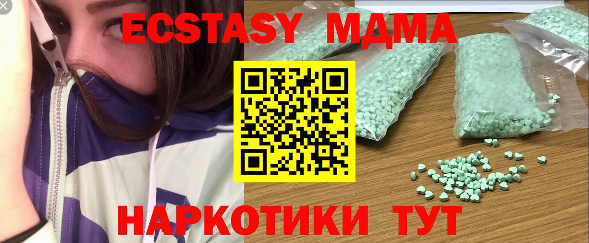 Ecstasy Punisher  Вход с VPN  Экстази 280мг  Ишимбай 
