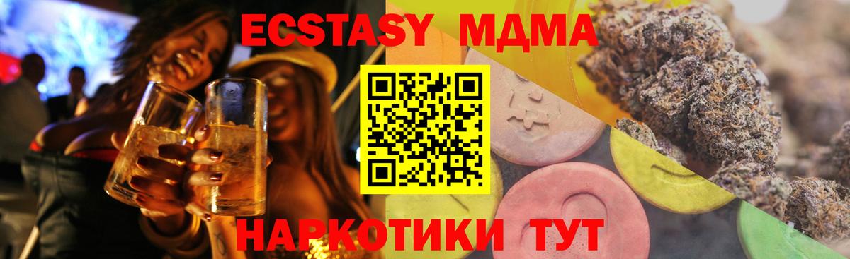 Ишимбай  Метадон  Меф   Вход с VPN  МЕТАМФЕТАМИН  Канабис  ГАШИШ  Cocaine 