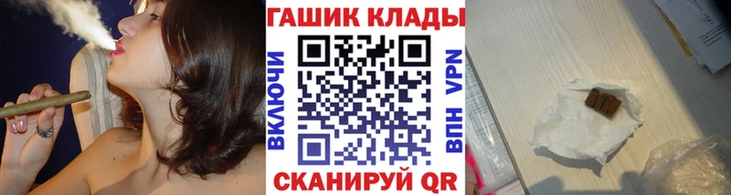 ГАШ хэш  Ишимбай 