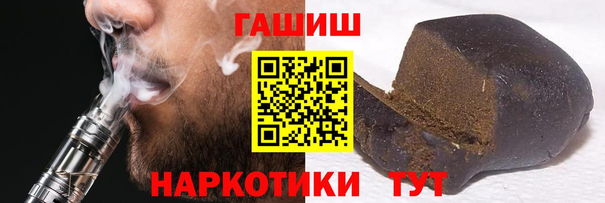 закладка  ГАШИШ индика сатива  ГАШ  Вход с VPN  ГАШ Premium  Ишимбай 