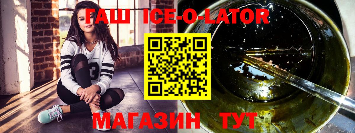 ГАШИШ VHQ Ишимбай