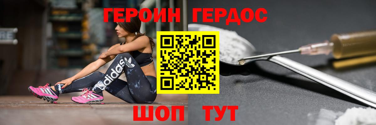 ГЕРОИН афганец  ГЕРОИН  Ишимбай  Вход с VPN 