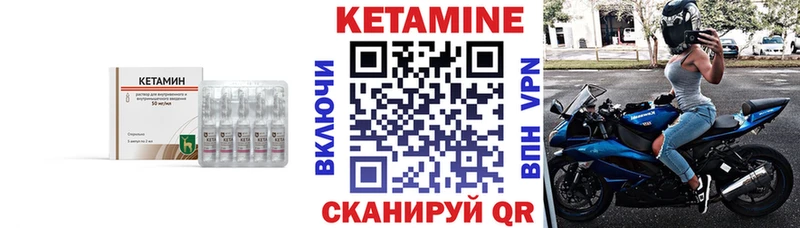 darknet формула  Ишимбай  Кетамин ketamine  наркотики 