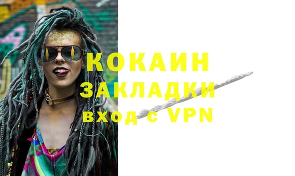 таблы Алзамай