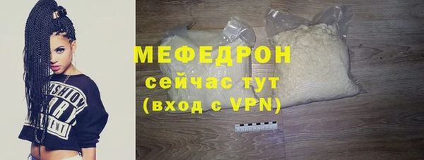 марихуана Абаза