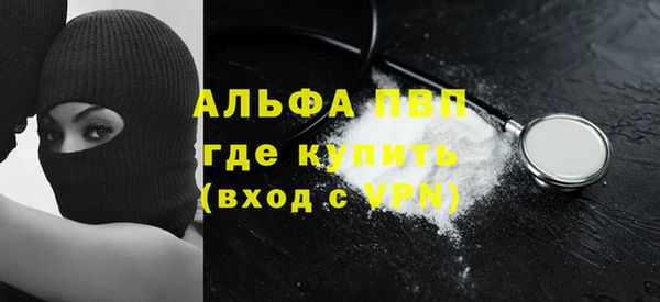 спиды Абинск
