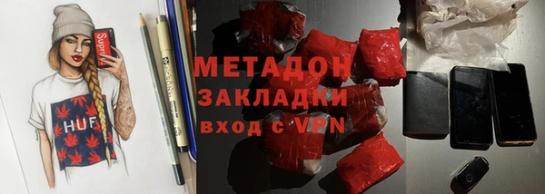 эйфоретик Абдулино