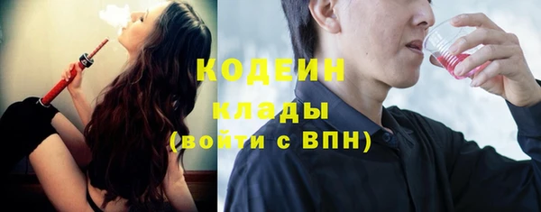 эйфоретик Абдулино