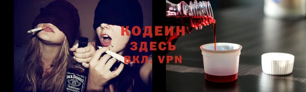 эйфоретик Абдулино