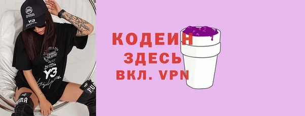 эйфоретик Костерёво