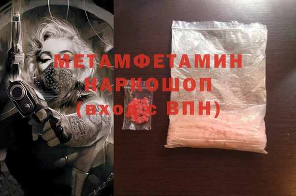 марихуана Абаза