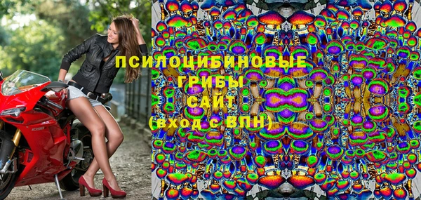 эйфоретик Абдулино