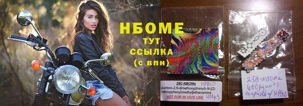 марки lsd Алексин