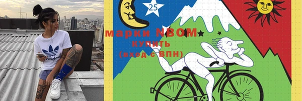 спиды Абинск