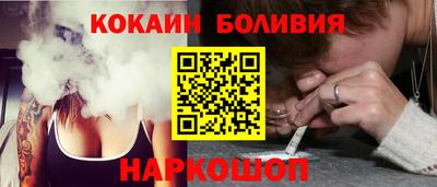 кокаин колумбия Комсомольск-на-Амуре