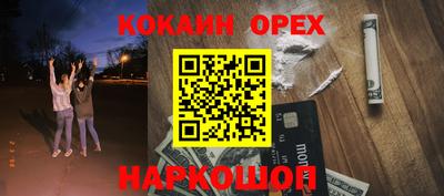 прущие грибы Конаково
