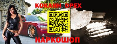 а пвп мука Краснознаменск
