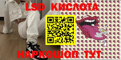 ПСИЛОЦИБИНОВЫЕ ГРИБЫ Коммунар