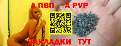 мескалин Краснокаменск