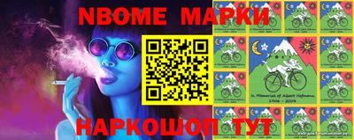 прущие грибы Конаково
