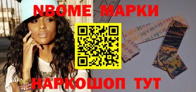 прущие грибы Конаково