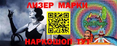 мескалин Краснокаменск