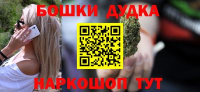 прущие грибы Конаково