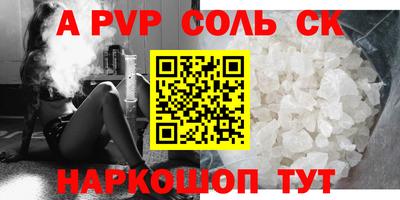 прущие грибы Конаково