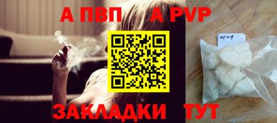 кокаин VHQ Владимир