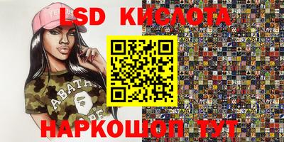 а пвп мука Краснознаменск