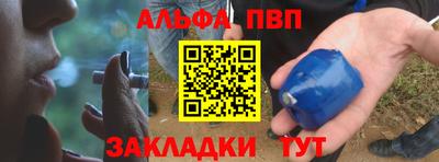 мескалин Краснокаменск