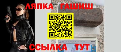 мескалин Краснокаменск