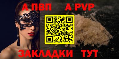 каннабис Владивосток