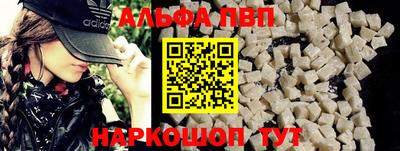 прущие грибы Конаково