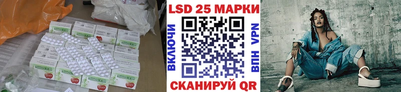 LSD-25 экстази кислота Ишимбай