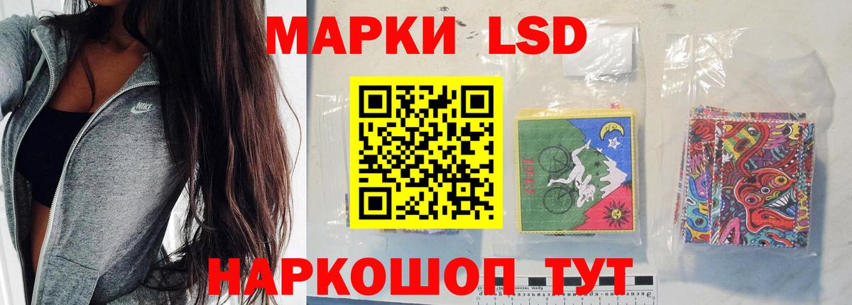 Ишимбай  Лсд 25 экстази  Вход с VPN  ЛСД экстази ecstasy  ЛСД экстази кислота 