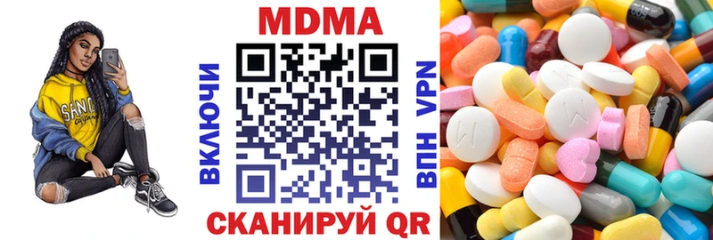 где продают Ишимбай hydra зеркало МДМА Molly