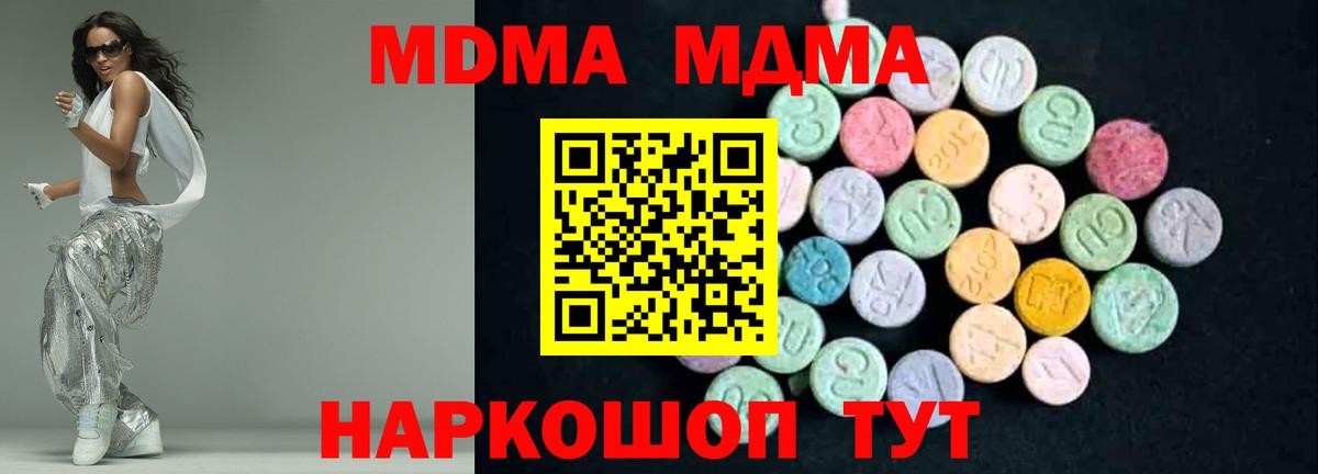 Метадон Ишимбай