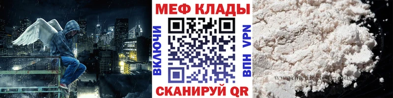 ОМГ ОМГ ссылка  Ишимбай  Меф мука  где купить  