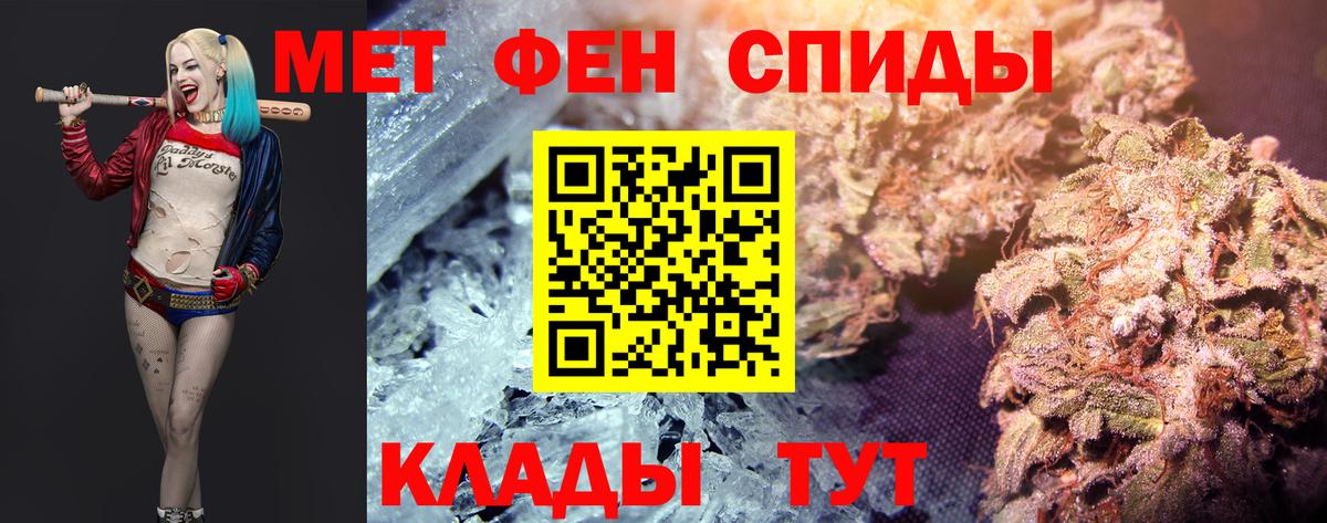 Ишимбай  Метамфетамин пудра  Вход с VPN 