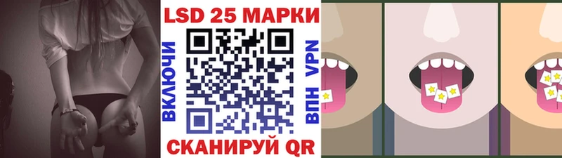 Марки N-bome 1,5мг  магазин продажи наркотиков  Ишимбай 