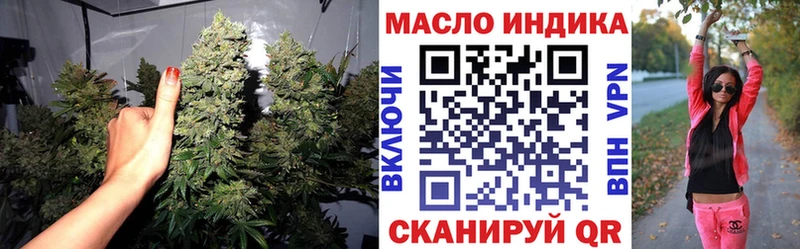 ТГК гашишное масло  shop формула  Ишимбай  кракен tor 