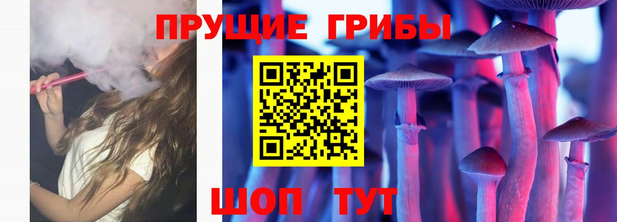Галлюциногенные грибы ЛСД  как найти наркотики  Ишимбай  Псилоцибиновые грибы прущие грибы  Вход с VPN 