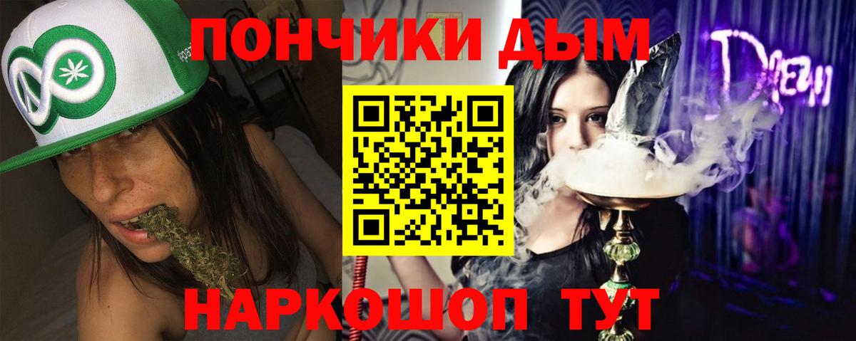 Каннабис план Ишимбай